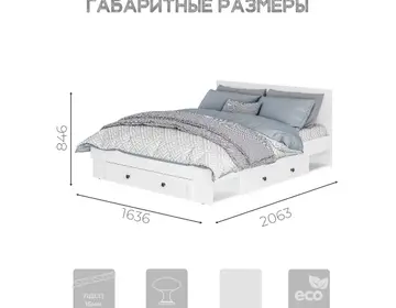 Софт Кровать 1,6 КР-16