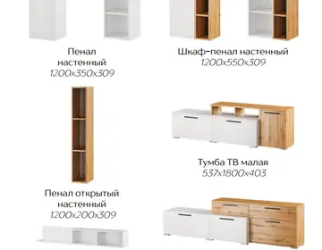 Гостиная Альберо дуб крафт серый