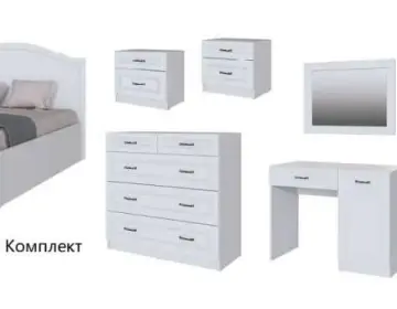Спальня Апполия