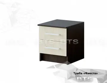 Фиеста Прикроватные тумбы