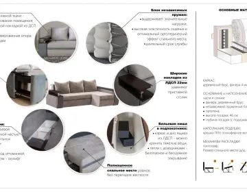 Атика NEW угол ЛВ(7) (Тип D, Shape (grey), Dream 
