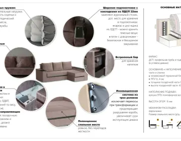 Угловой диван Браун Nevada/mocca