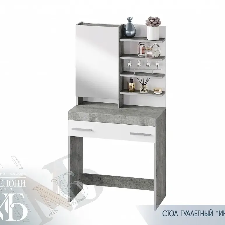 Инстайл Стол туалетный (СТ-01) 