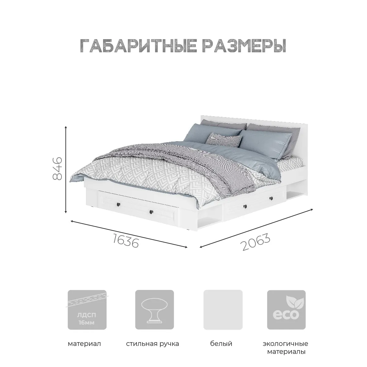 Софт Кровать 1,6 КР-16