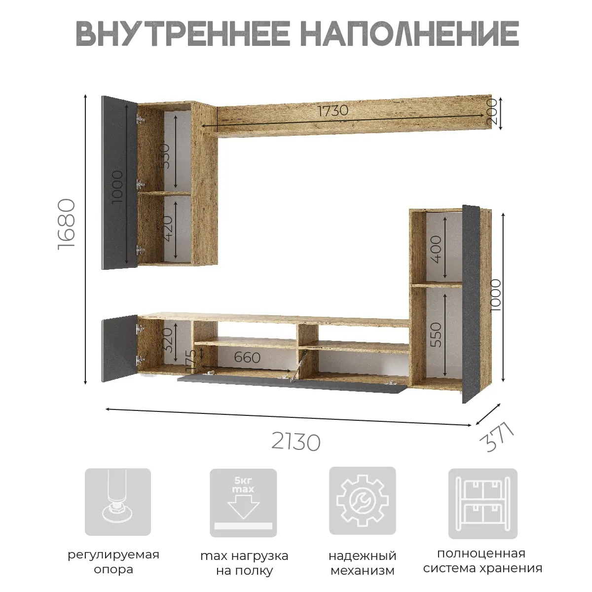 Гостиная Диаманд графит