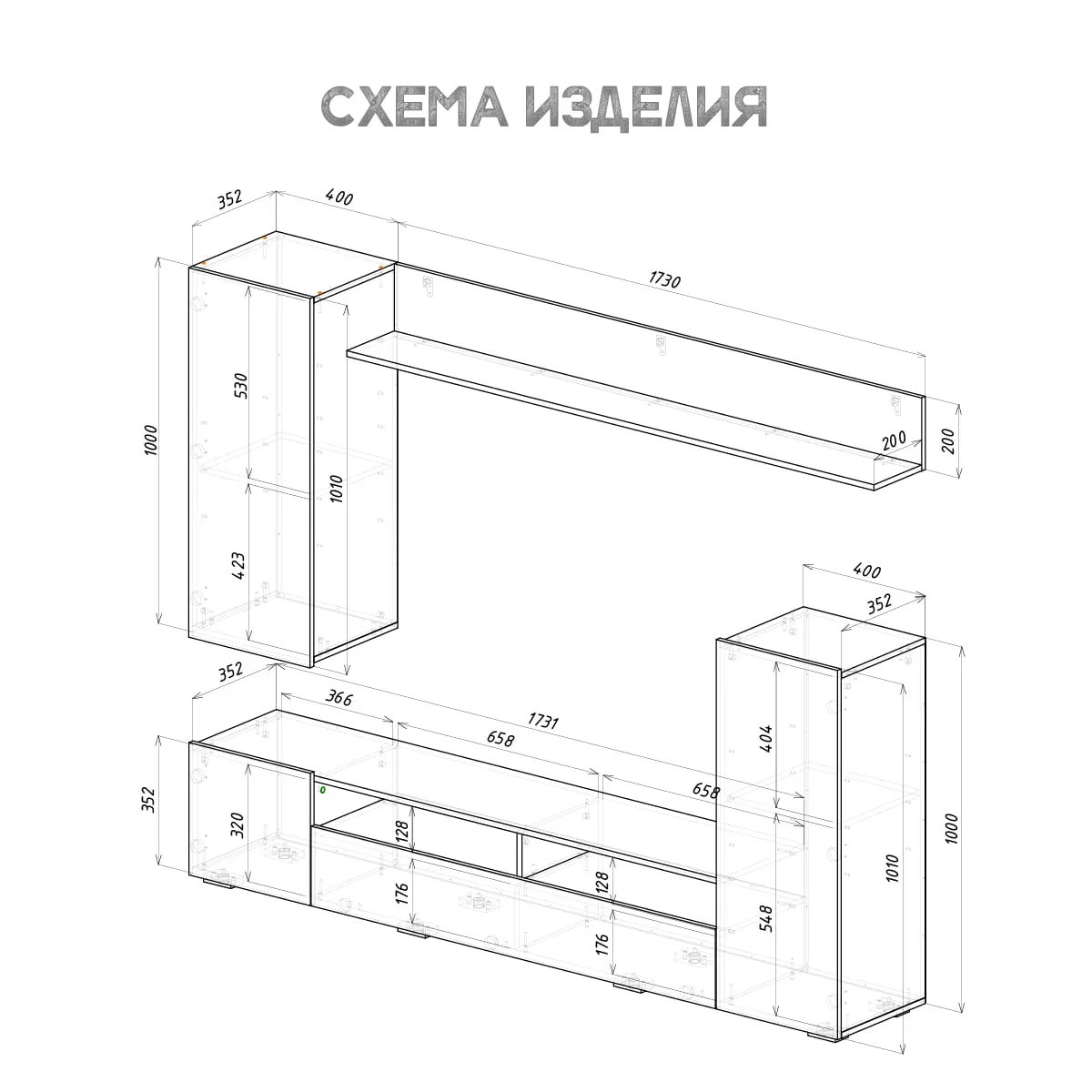 Гостиная Диаманд графит