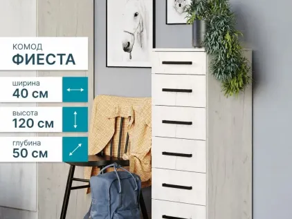 Фиеста Комод 400 дуб крафт белый