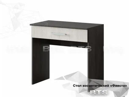 Фиеста косм.стол
