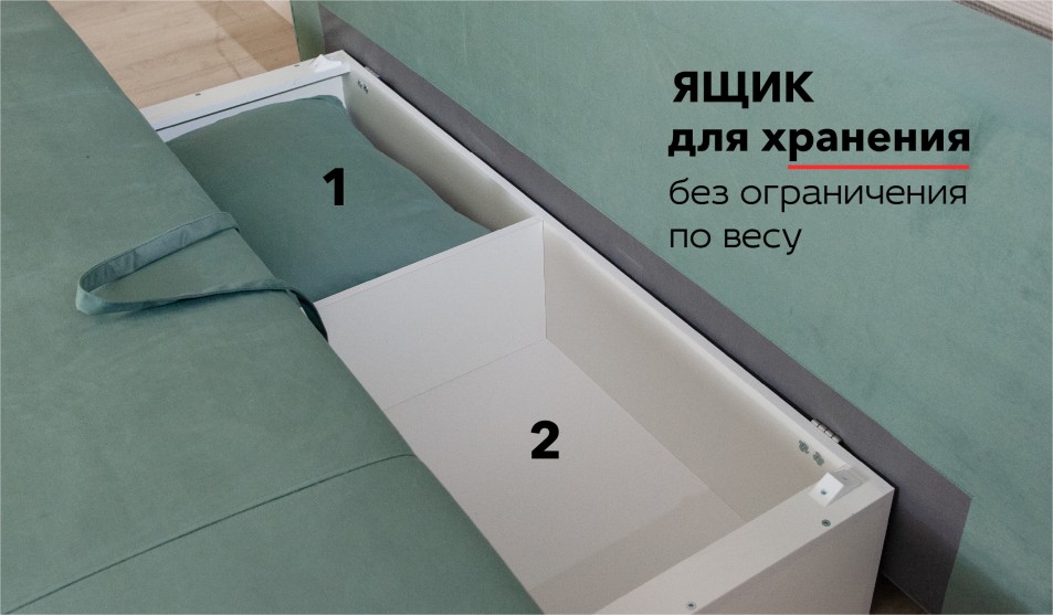 Глория диван прямой НПБ (Тип A, Bingo (mint))