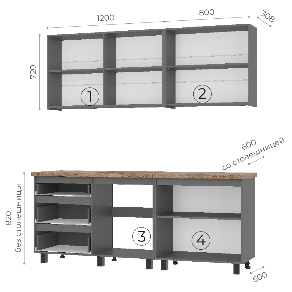 Кухня Шерлок 2 м