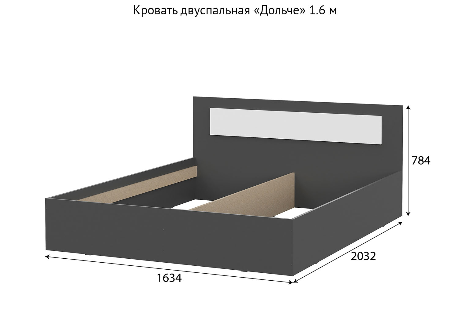 Дольче Кровать