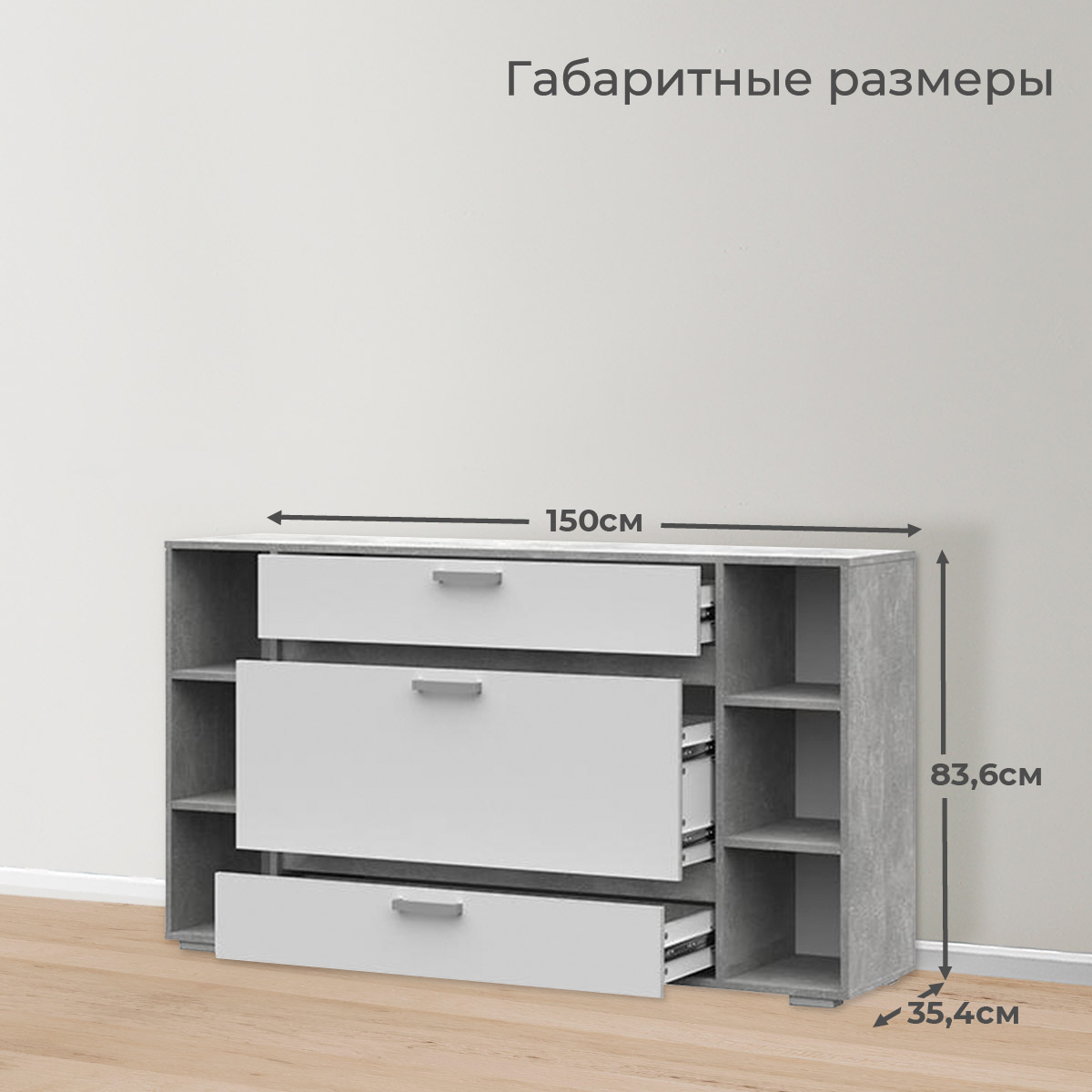 Денвер КМ-02 Комод (Стенд)
