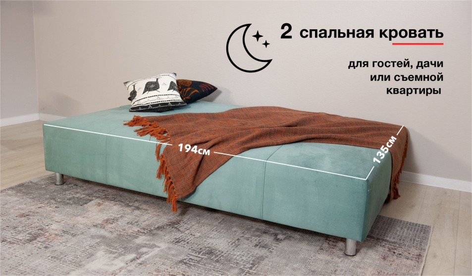 Глория диван прямой НПБ (Тип A, Bingo (mint))